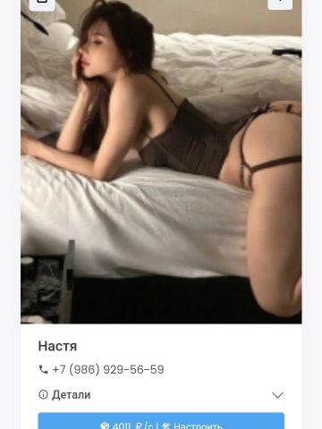Анкета проститутки Лиза, 23 года